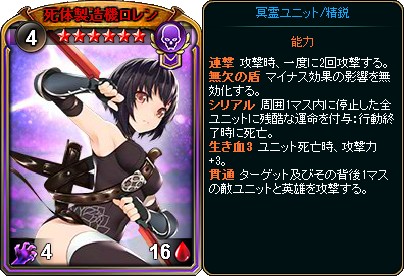 画像ギャラリー No.006のサムネイル画像 / 「ディヴァイン・グリモワール」,期間限定で「冥霊族スペシャルパック」を発売