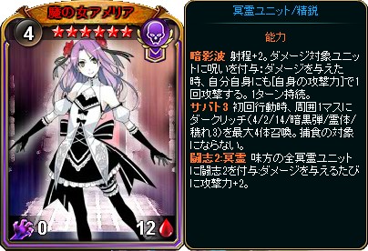 画像ギャラリー No.007のサムネイル画像 / 「ディヴァイン・グリモワール」,期間限定で「冥霊族スペシャルパック」を発売