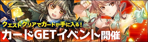 画像ギャラリー No.002のサムネイル画像 / 「ディヴァイン・グリモワール」,“配達人ダニエラ”や“メタトロンEX”が登場する「韋駄天パック」を販売