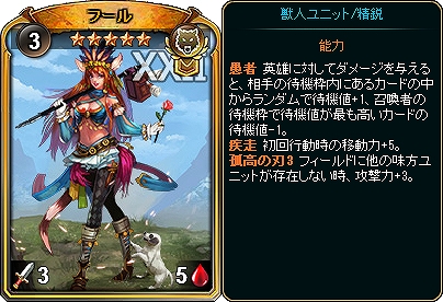 画像ギャラリー No.003のサムネイル画像 / 「ディヴァイン・グリモワール」,“配達人ダニエラ”や“メタトロンEX”が登場する「韋駄天パック」を販売