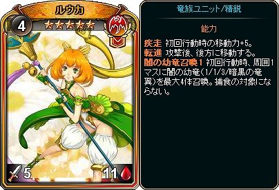 画像ギャラリー No.005のサムネイル画像 / 「ディヴァイン・グリモワール」,“配達人ダニエラ”や“メタトロンEX”が登場する「韋駄天パック」を販売