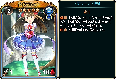 画像ギャラリー No.006のサムネイル画像 / 「ディヴァイン・グリモワール」,“配達人ダニエラ”や“メタトロンEX”が登場する「韋駄天パック」を販売