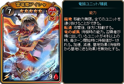 画像ギャラリー No.008のサムネイル画像 / 「ディヴァイン・グリモワール」,“配達人ダニエラ”や“メタトロンEX”が登場する「韋駄天パック」を販売