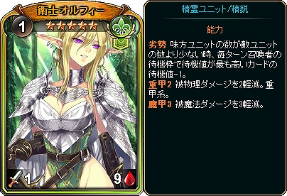 画像ギャラリー No.009のサムネイル画像 / 「ディヴァイン・グリモワール」,“配達人ダニエラ”や“メタトロンEX”が登場する「韋駄天パック」を販売