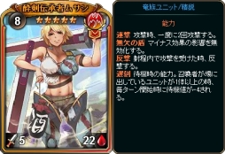 画像ギャラリー No.003のサムネイル画像 / 「ディヴァイン・グリモワール」に剣術使いパックが期間限定で登場