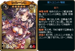 画像ギャラリー No.004のサムネイル画像 / 「ディヴァイン・グリモワール」に剣術使いパックが期間限定で登場