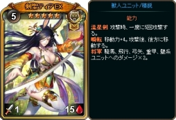 画像ギャラリー No.005のサムネイル画像 / 「ディヴァイン・グリモワール」に剣術使いパックが期間限定で登場