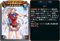 画像ギャラリー No.006のサムネイル画像 / 「ディヴァイン・グリモワール」に剣術使いパックが期間限定で登場