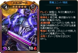 画像ギャラリー No.007のサムネイル画像 / 「ディヴァイン・グリモワール」に剣術使いパックが期間限定で登場