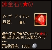 画像ギャラリー No.010のサムネイル画像 / 「ディヴァイン・グリモワール」に剣術使いパックが期間限定で登場