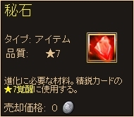 画像ギャラリー No.011のサムネイル画像 / 「ディヴァイン・グリモワール」に剣術使いパックが期間限定で登場