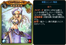 画像ギャラリー No.013のサムネイル画像 / 「ディヴァイン・グリモワール」に剣術使いパックが期間限定で登場