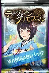 ꡼ No.001 | ֥ǥ󡦥סָǡWABISABIѥåפо