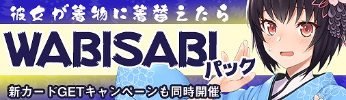 ꡼ No.009 | ֥ǥ󡦥סָǡWABISABIѥåפо