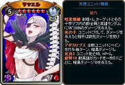 画像ギャラリー No.004のサムネイル画像 / 「ディヴァイン・グリモワール」,既存プレイヤーに20万DGを配布&サマスペパック2020が発売