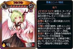 画像ギャラリー No.005のサムネイル画像 / 「ディヴァイン・グリモワール」,既存プレイヤーに20万DGを配布&サマスペパック2020が発売