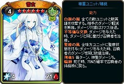 画像ギャラリー No.006のサムネイル画像 / 「ディヴァイン・グリモワール」,既存プレイヤーに20万DGを配布&サマスペパック2020が発売