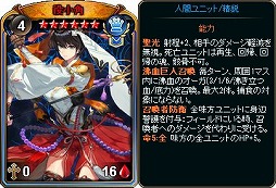 画像ギャラリー No.007のサムネイル画像 / 「ディヴァイン・グリモワール」,既存プレイヤーに20万DGを配布&サマスペパック2020が発売