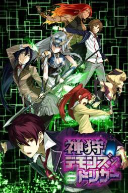 画像ギャラリー No.001のサムネイル画像 / 「神狩デモンズトリガー」でスタートダッシュキャンペーンが開催中