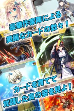 神狩デモンズトリガー