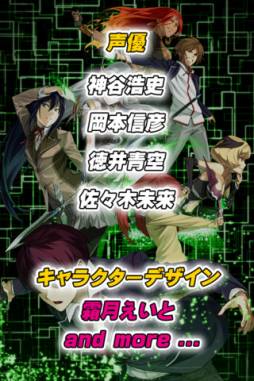 神狩デモンズトリガー