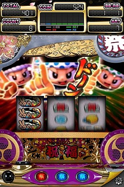 画像ギャラリー No.003のサムネイル画像 / iOS向けパチスロシミュレーター有料版「パチスロ ドンちゃん祭」が本日配信