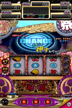 画像ギャラリー No.006のサムネイル画像 / iOS向けパチスロシミュレーター有料版「パチスロ ドンちゃん祭」が本日配信