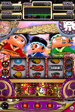 画像ギャラリー No.008のサムネイル画像 / iOS向けパチスロシミュレーター有料版「パチスロ ドンちゃん祭」が本日配信