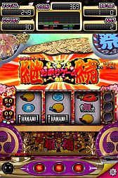 画像ギャラリー No.012のサムネイル画像 / iOS向けパチスロシミュレーター有料版「パチスロ ドンちゃん祭」が本日配信