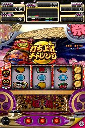 画像ギャラリー No.013のサムネイル画像 / iOS向けパチスロシミュレーター有料版「パチスロ ドンちゃん祭」が本日配信