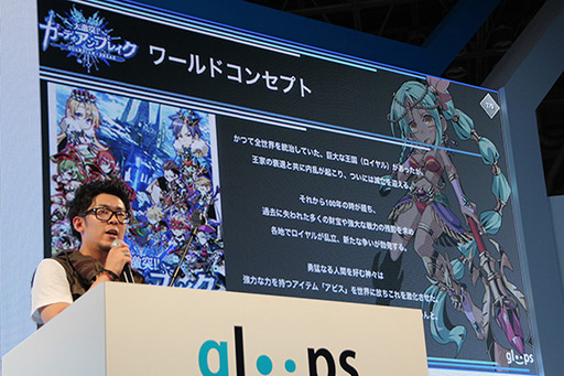 ���������꡼ No.009�Υ���ͥ������ / ��TGS 2012�ϡ������!!�����ǥ�����֥쥤���פ����DeNA�Ȥγ����������������뤬ȯɽ���줿gloops�ε���ȯɽ����ݡ���