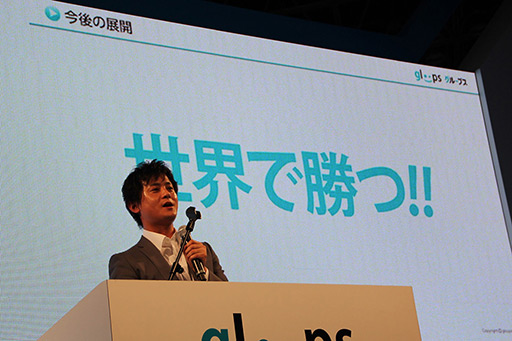 ���������꡼ No.015�Υ���ͥ������ / ��TGS 2012�ϡ������!!�����ǥ�����֥쥤���פ����DeNA�Ȥγ����������������뤬ȯɽ���줿gloops�ε���ȯɽ����ݡ���