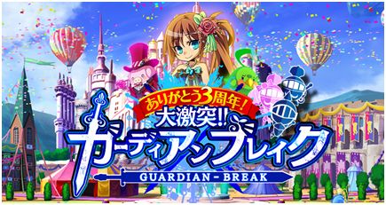 ���������꡼ No.001�Υ���ͥ������ / �������!!�����ǥ�����֥쥤����3��ǯ��ǰ�Υ�������ܡ��ʥ���������������