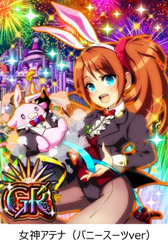 画像ギャラリー No.008のサムネイル画像 / 「大激突!!ガーディアンブレイク」で4周年記念イベントを順次開催