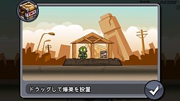 ゾンビ ドカン！