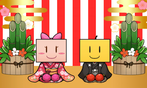 画像ギャラリー No.001のサムネイル画像 / カイロソフト,「年始はお餅でわっしょいセール for iOS」を開催