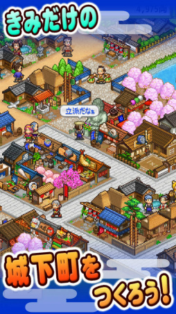 画像ギャラリー No.003のサムネイル画像 / カイロソフト,「年始はお餅でわっしょいセール for iOS」を開催