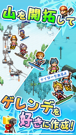 画像ギャラリー No.005のサムネイル画像 / カイロソフト,「年始はお餅でわっしょいセール for iOS」を開催