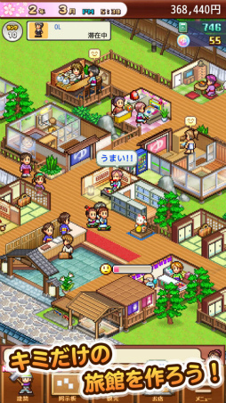 画像ギャラリー No.007のサムネイル画像 / カイロソフト,「年始はお餅でわっしょいセール for iOS」を開催