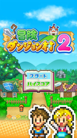 画像ギャラリー No.008のサムネイル画像 / カイロソフト,「年始はお餅でわっしょいセール for iOS」を開催