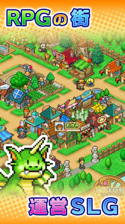 画像ギャラリー No.009のサムネイル画像 / カイロソフト,「年始はお餅でわっしょいセール for iOS」を開催