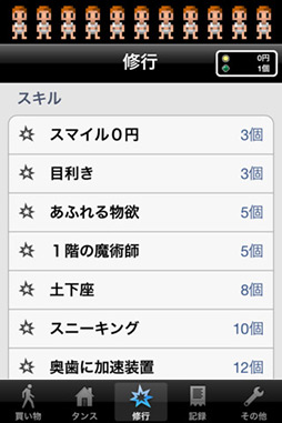 �����㤤�ˤ��������ʤ�