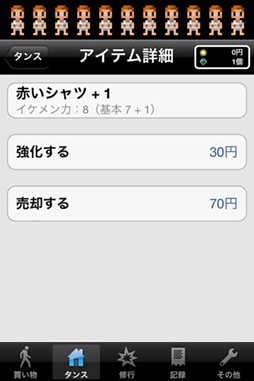 �����㤤�ˤ��������ʤ�