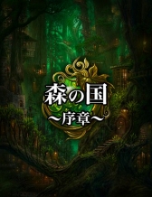 画像集#002のサムネイル/「天空のクリスタリア」で大型アップデート実施。6人の新キャラクターが登場