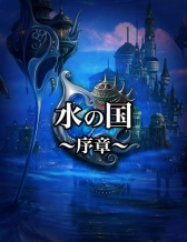 画像集#003のサムネイル/「天空のクリスタリア」で大型アップデート実施。6人の新キャラクターが登場