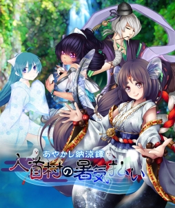 ������#003�Υ���ͥ���/�֤��䤫��ɴ����ԡפ˸��ꥷ�ʥꥪ�ֿͼ�¼�ν뵤ʧ�����о졣7��6���ޤ�