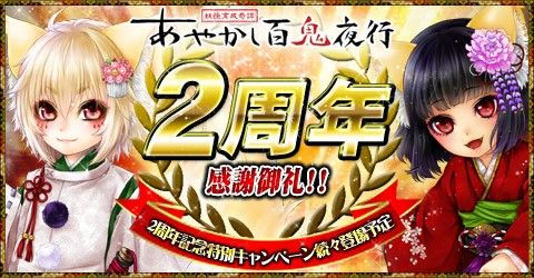 ������#001�Υ���ͥ���/�֤��䤫��ɴ����ԡ�2��ǯ���٥�Ȥ�»ܡ����̤ʥ��������ꥫ���ɤ�