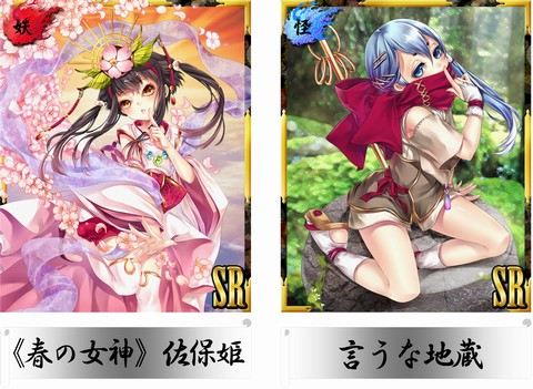 ������#002�Υ���ͥ���/�֤��䤫��ɴ����ԡ�2��ǯ���٥�Ȥ�»ܡ����̤ʥ��������ꥫ���ɤ�