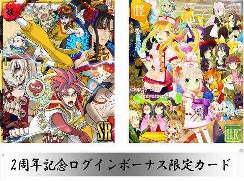 ������#004�Υ���ͥ���/�֤��䤫��ɴ����ԡ�2��ǯ���٥�Ȥ�»ܡ����̤ʥ��������ꥫ���ɤ�