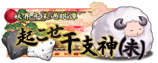 ������#001�Υ���ͥ���/�֤��䤫��ɴ����ԡס����ٿ��θ����ơ��ޤˤ������٥�ȥ��ʥꥪ���ۿ�